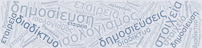 ΑΚΤΙΝΑ ΣΚΑΛΑΣ Α.Ε.